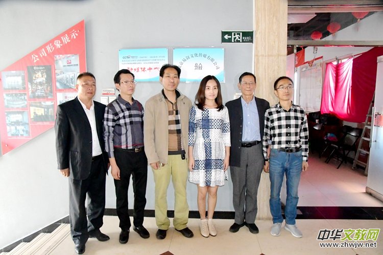 �����ה��Ļ���ý���޹�˾��������ý�w���ġ�������̩�������t(y��)�t(y��)�W(xu��)�о�Ժ��Ӗ(x��n)���ؽ��ƃxʽ¡���e��