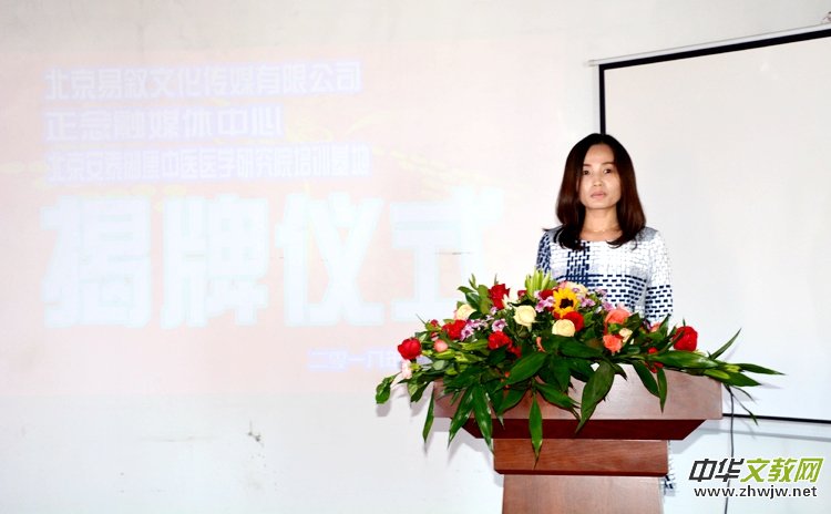 �����ה��Ļ���ý���޹�˾��������ý�w���ġ�������̩�������t(y��)�t(y��)�W(xu��)�о�Ժ��Ӗ(x��n)���ؽ��ƃxʽ¡���e��