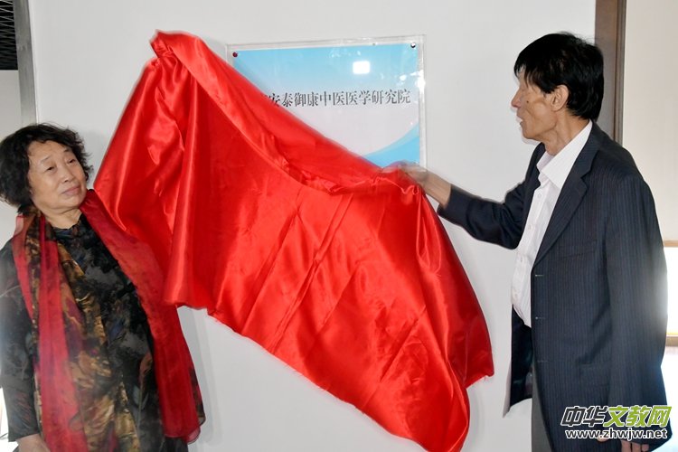 �����ה��Ļ���ý���޹�˾��������ý�w���ġ�������̩�������t(y��)�t(y��)�W(xu��)�о�Ժ��Ӗ(x��n)���ؽ��ƃxʽ¡���e��