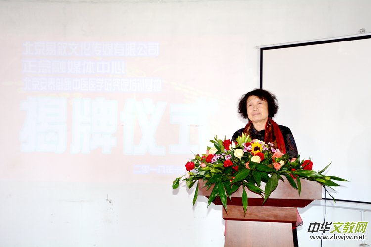 �����ה��Ļ���ý���޹�˾��������ý�w���ġ�������̩�������t(y��)�t(y��)�W(xu��)�о�Ժ��Ӗ(x��n)���ؽ��ƃxʽ¡���e��