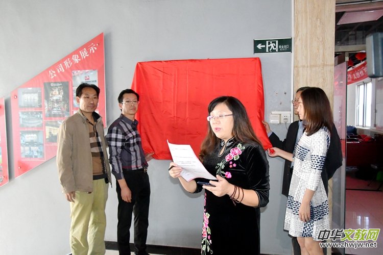 �����ה��Ļ���ý���޹�˾��������ý�w���ġ�������̩�������t(y��)�t(y��)�W(xu��)�о�Ժ��Ӗ(x��n)���ؽ��ƃxʽ¡���e��