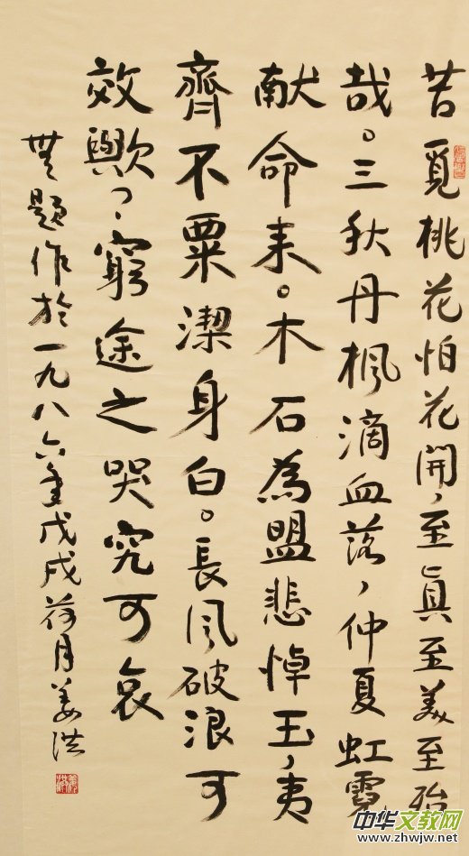 ���������չ�Y(ji��)�� ���˕����rֵ�ؚw