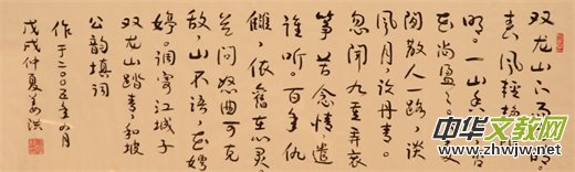 ���������չ�Y(ji��)�� ���˕����rֵ�ؚw