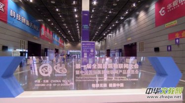 �Ї��o�a�����׌�ȫ���t(y��)Ժ��(li��n)�W(w��ng)����ɹ�׿��