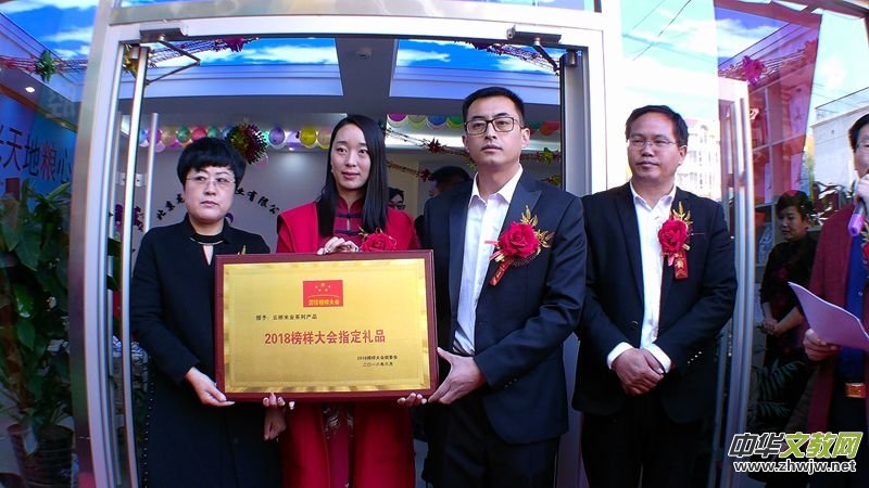 ������̩���Ƙ����ֱ�I�B�i������ƽ���_�I(y��)