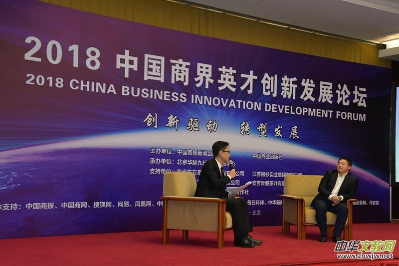 2018�Ї��̽�Ӣ�ń�(chu��ng)�°l(f��)չՓ���ھ�¡���e��