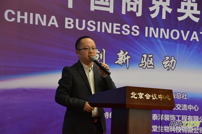 2018�Ї��̽�Ӣ�ń�(chu��ng)�°l(f��)չՓ���ھ�¡���e��