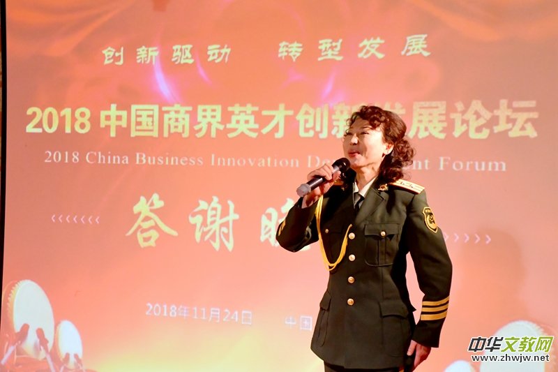 2018�Ї��̽�Ӣ�ń�(chu��ng)�°l(f��)չՓ���ھ�¡���e��