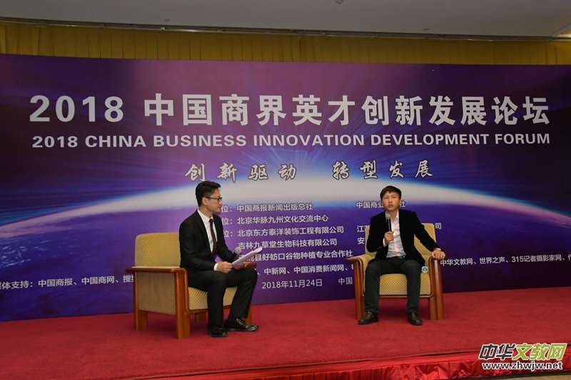 2018�Ї��̽�Ӣ�ń�(chu��ng)�°l(f��)չՓ���ھ�¡���e��