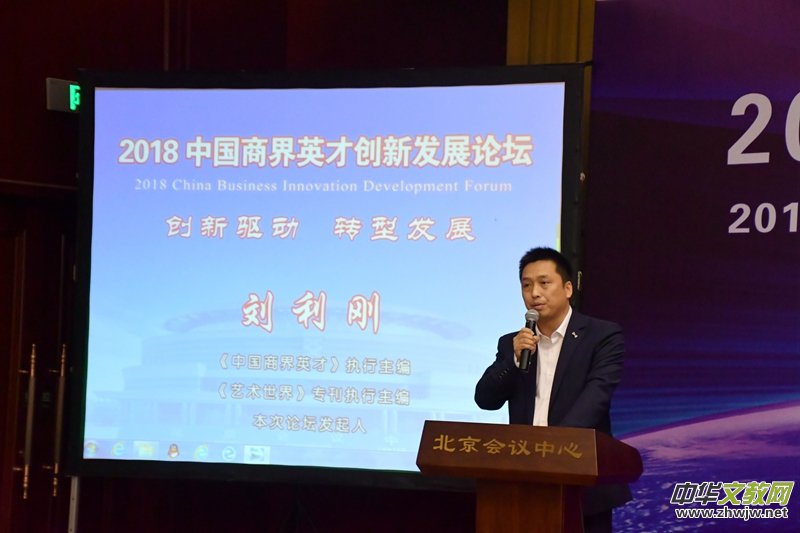 2018�Ї��̽�Ӣ�ń�(chu��ng)�°l(f��)չՓ���ھ�¡���e��