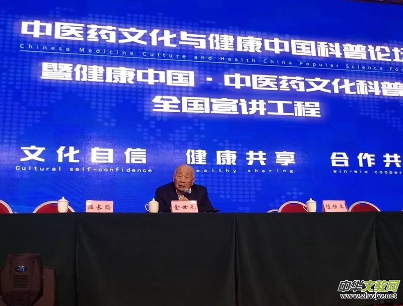 ���t(y��)ˎ�Ļ��c�����Ї�(gu��)����Փ����ȫ��(gu��)���v�����ھ����_(k��i)