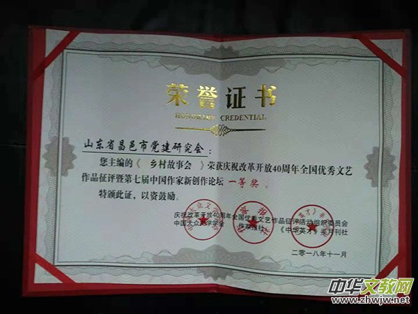 ɽ�|�������k�ġ��l(xi��ng)�����(hu��)���s�@��ȫ��(gu��)�ط�֪���ڿ����Q̖(h��o)