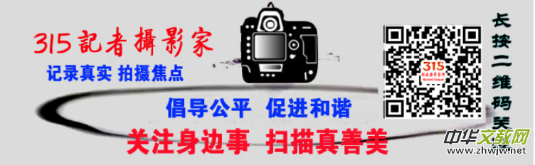 ɽ�|�������k�ġ��l(xi��ng)�����(hu��)���s�@��ȫ��(gu��)�ط�֪���ڿ����Q̖(h��o)