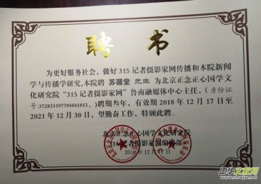 ������315ӛ�ߔzӰ�ҾW(w��ng)��������ý�w���Ĺ���