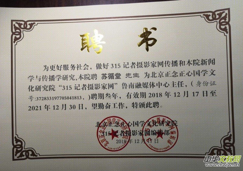 ������315ӛ�ߔzӰ�ҾW(w��ng)��������ý�w���Ĺ���