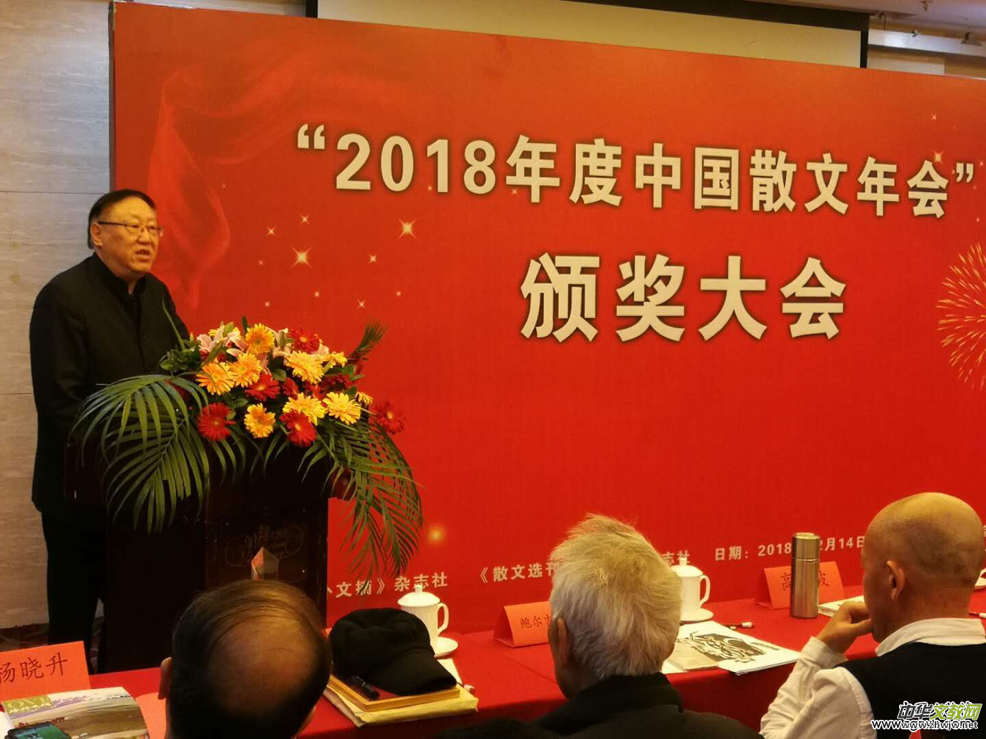 ��2018����Ї�(gu��)ɢ�����(hu��)���ھ��e��