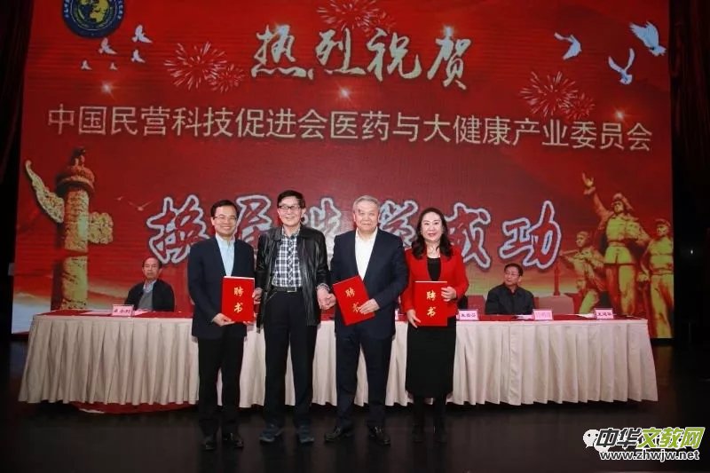 �Ї���I�Ƽ����M���t(y��)ˎ�c�󽡿��a(ch��n)�I(y��)ί�T���A�M�Q�ã������A��(d��ng)�x���L