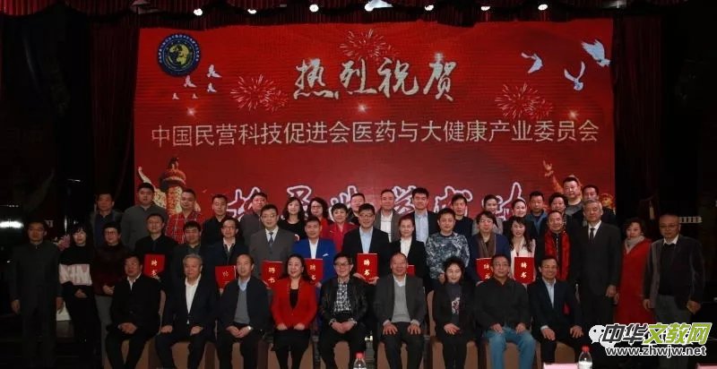 �Ї���I�Ƽ����M���t(y��)ˎ�c�󽡿��a(ch��n)�I(y��)ί�T���A�M�Q�ã������A��(d��ng)�x���L