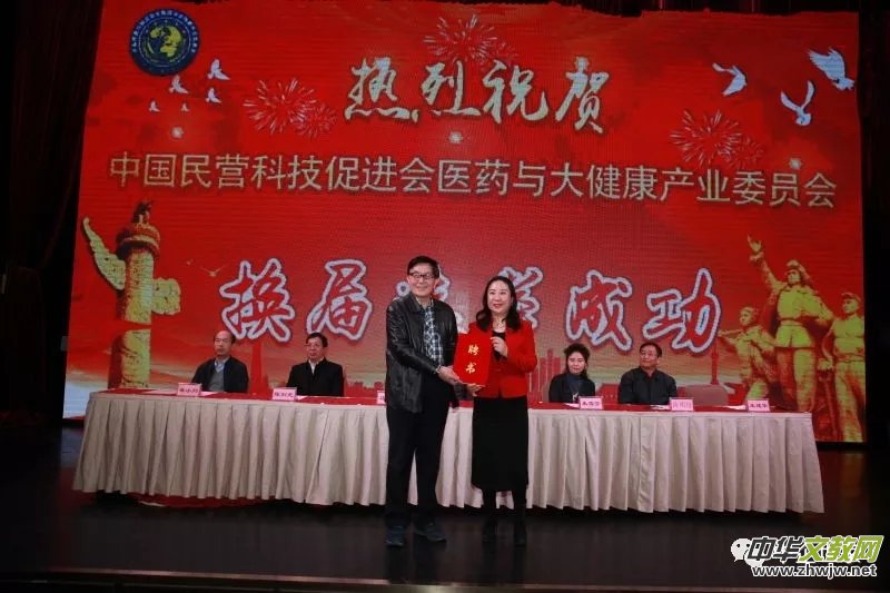 �Ї���I�Ƽ����M���t(y��)ˎ�c�󽡿��a(ch��n)�I(y��)ί�T���A�M�Q�ã������A��(d��ng)�x���L