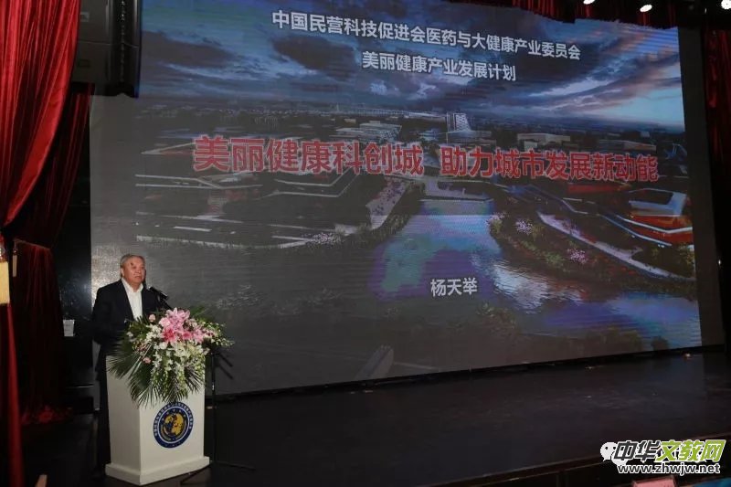 �Ї���I�Ƽ����M���t(y��)ˎ�c�󽡿��a(ch��n)�I(y��)ί�T���A�M�Q�ã������A��(d��ng)�x���L