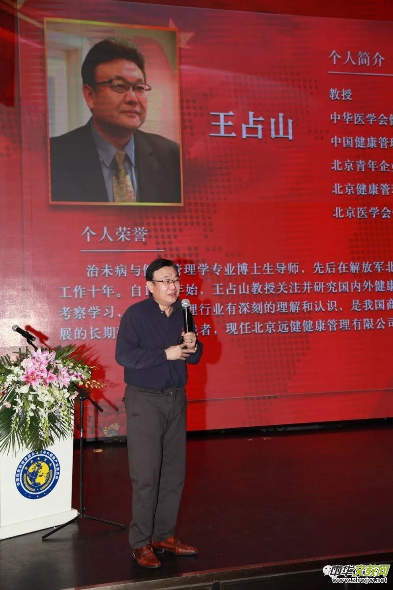 �Ї���I�Ƽ����M���t(y��)ˎ�c�󽡿��a(ch��n)�I(y��)ί�T���A�M�Q�ã������A��(d��ng)�x���L