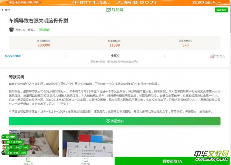 �����ţ�܇����(d��o)������ʧ���X�ǹ���