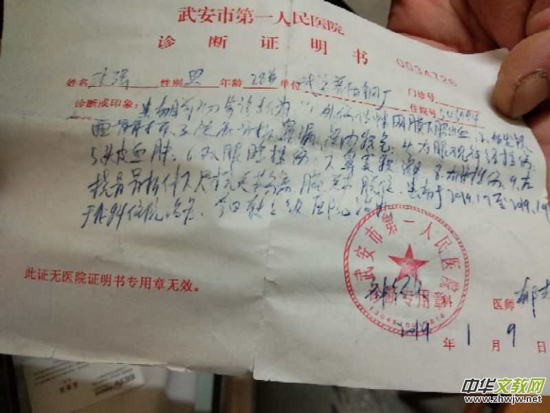 �����ţ�܇����(d��o)������ʧ���X�ǹ���