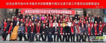 �Ї�(gu��)�Ļ��M(j��n)�f(w��n)�ґcף�ĸ��_����ʮ����ˇ�g(sh��)���չ�ھ��e��