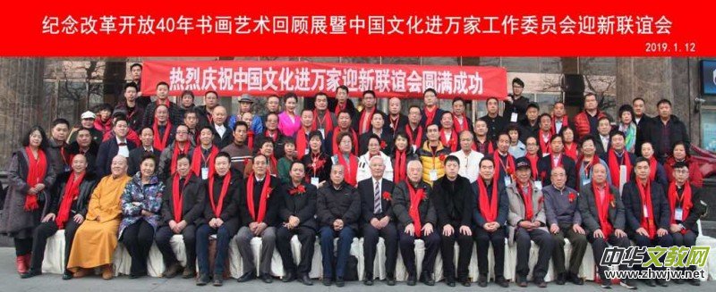 �Ї�(gu��)�Ļ��M(j��n)�f(w��n)�ґcף�ĸ��_(k��i)����ʮ����ˇ�g(sh��)���չ�ھ��e��