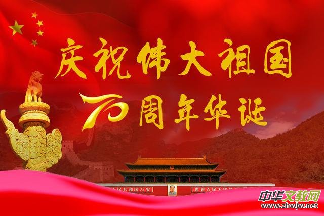 2019"ĸ�H�"ȫ���ˇʢ��ϵ�л��������(ji��)Ŀ