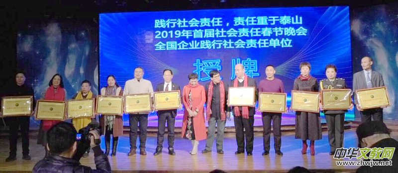 2019�׌����(hu��)؟(z��)�δ���(ji��)���(hu��)������~�_(t��i)�e�k