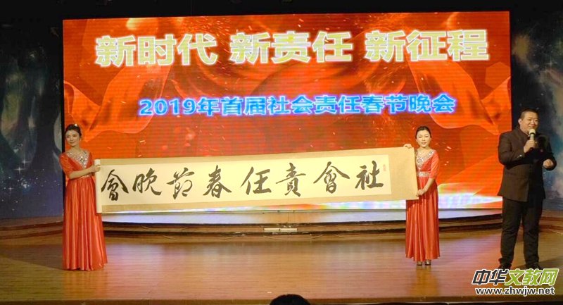 2019�׌����(hu��)؟(z��)�δ���(ji��)���(hu��)������~�_(t��i)�e�k