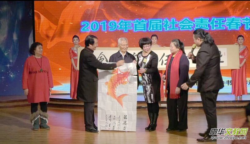 2019�׌����(hu��)؟(z��)�δ���(ji��)���(hu��)������~�_(t��i)�e�k