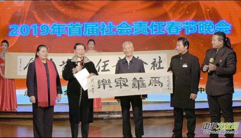 2019�׌����(hu��)؟(z��)�δ���(ji��)���(hu��)������~�_(t��i)�e�k