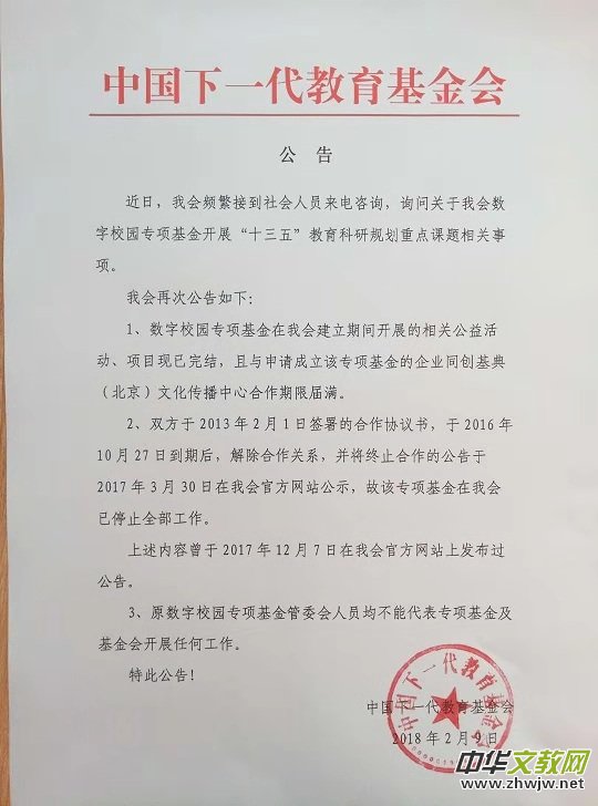 �P(gu��n)����Ժ�Г�(d��n)�Ĕ�(sh��)��У�@�n�}����