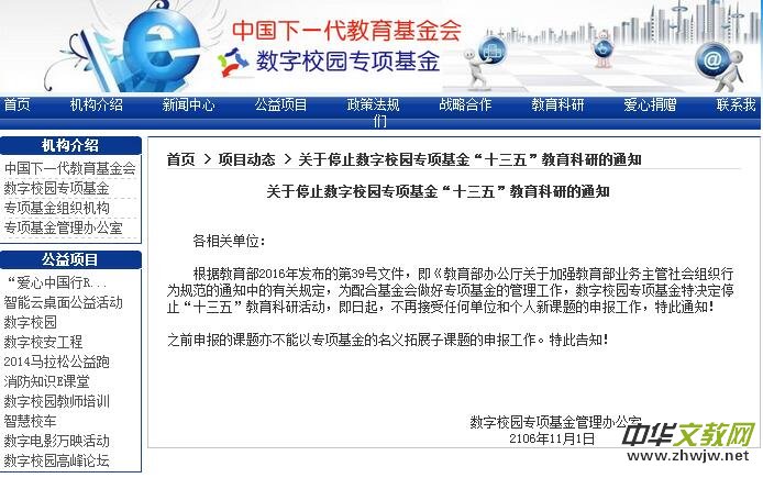 �P(gu��n)����Ժ�Г�(d��n)�Ĕ�(sh��)��У�@�n�}����