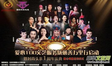 �����д����x��(li��n)�ϕ�(hu��)��(��i)��100��ˇ����(w��)�(du��)ȫ��(gu��)Ѳ�݆���(d��ng)