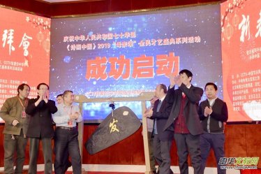 ��Ԋ���Ї���2019ĸ�H�ȫ���ˇʢ��ϵ�л���ھ�����