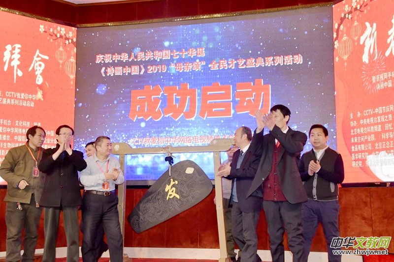 ��Ԋ���Ї���2019ĸ�H�ȫ���ˇʢ��ϵ�л���ھ�����