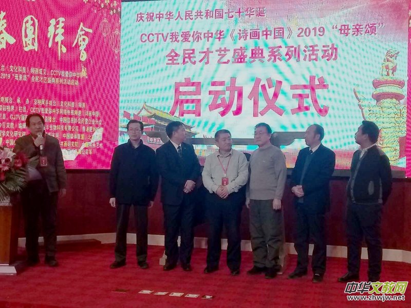 ��Ԋ���Ї���2019ĸ�H�ȫ���ˇʢ��ϵ�л���ھ�����