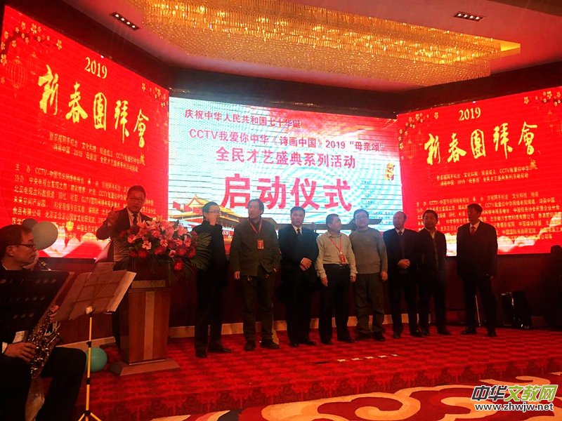 ��Ԋ���Ї���2019ĸ�H�ȫ���ˇʢ��ϵ�л���ھ�����