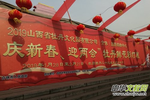 ɽ��ʡĵ���@���׌�ӭ�´�ĵ���r��չ�������չ�