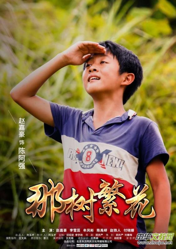 �Ӱ���ǘ䷱����2019��3��12��ȫ��ӰԺͬ����ӳ 