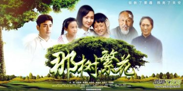 �Ӱ���ǘ䷱����2019��3��12��ȫ��ӰԺͬ����ӳ 