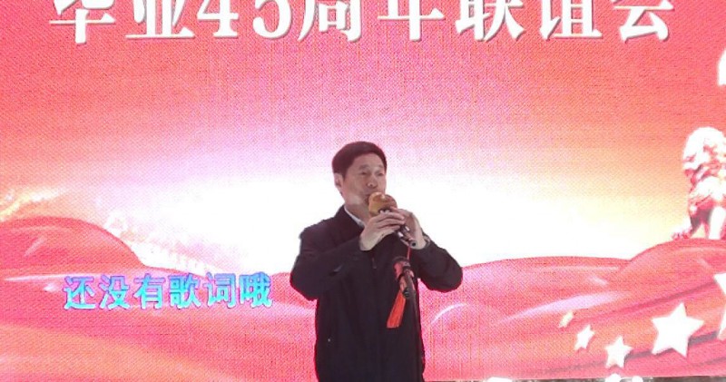 45����� ��ף������s��ʢ��������ʡ����к�������72��3��ͬ�W(xu��)���I(y��)45��ە�(hu��)