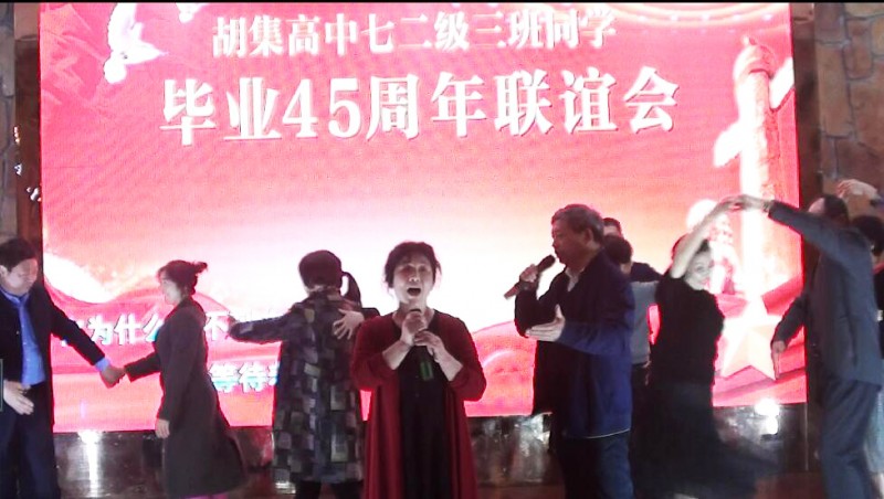 45����� ��ף������s��ʢ��������ʡ����к�������72��3��ͬ�W(xu��)���I(y��)45��ە�(hu��)