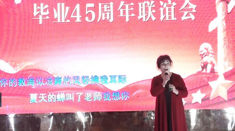 45����� ��ף������s��ʢ��������ʡ����к�������72��3��ͬ�W(xu��)���I(y��)45��ە�(hu��)