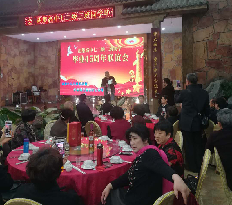 45����� ��ף������s��ʢ��������ʡ����к�������72��3��ͬ�W(xu��)���I(y��)45��ە�(hu��)