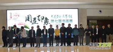 ���ߌá�����ƽ�� ˮī���f������չ�ڱ���ƽ���_Ļ