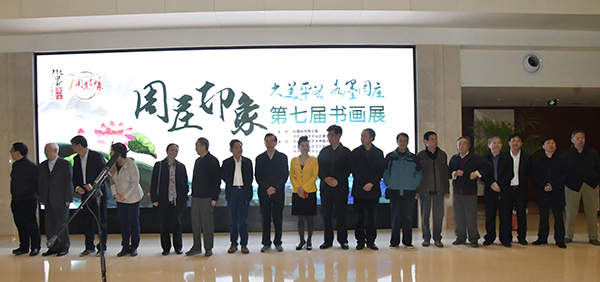 ���ߌá�����ƽ�� ˮī���f������չ�ڱ���ƽ���_Ļ